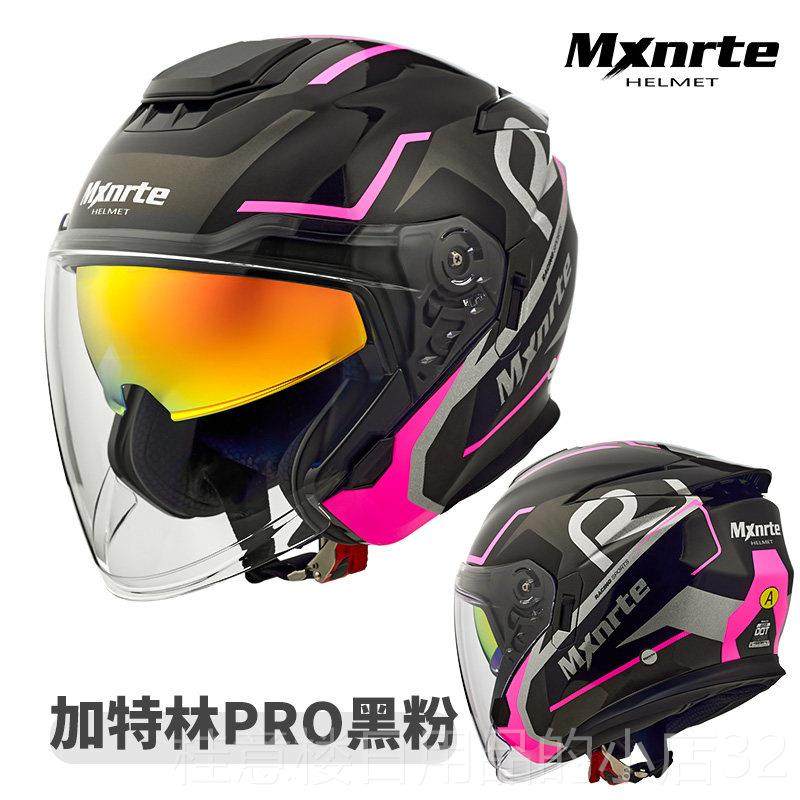 正品Mxnrte迈星通特摩托车头盔四季用男女性机车镜片四分之三个双