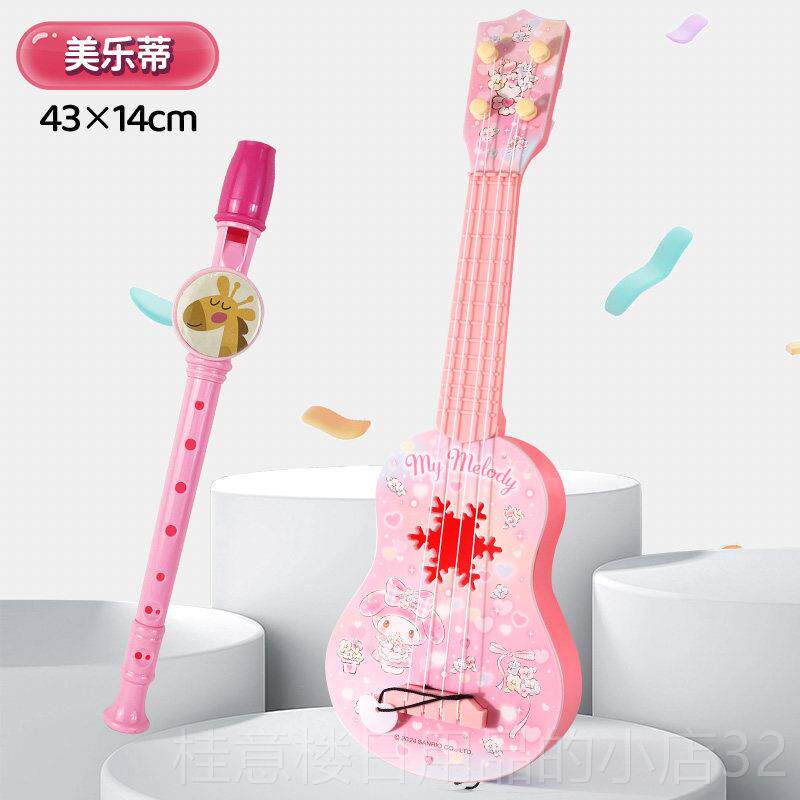 正品正版入三丽鸥美蒂幼儿园尤克里里玩具音乐乐蒙启门教具仿真乐