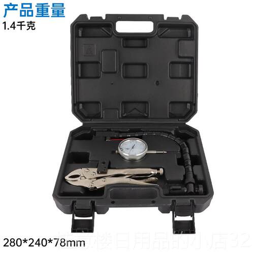 正品汽车刹监车盘平整度测量工具 制盘跳动检测仪 刹动车盘变形测