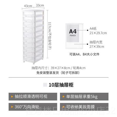 高档天马移动办公件抽屉柜课本试文卷分带可滑轮学生A4纸类收纳柜