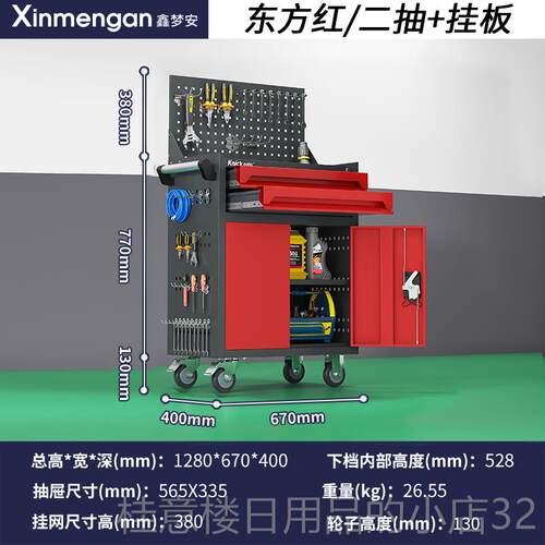正品车工具车小推移动多功能车间汽修维铁修柜推车皮工五金工作台
