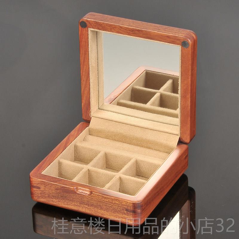 正品俪丽非洲花梨木戒指盒钉袖扣耳收藏琴弦片收纳拨首饰盒手饰盒图片