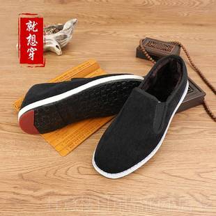 中老年爸爸鞋 正品 冬季 绒加老北布京鞋 软底抗寒就养脚防臭 想穿棉鞋