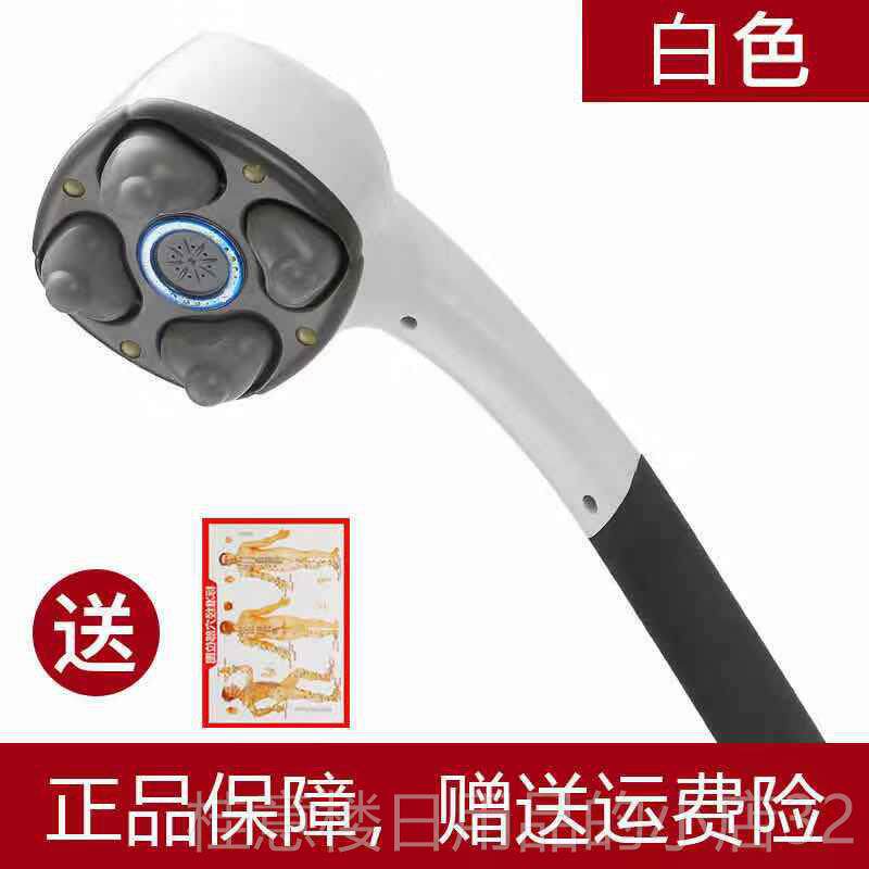 正品四头部按摩器背腰大颈椎按摩棒持捶背仪器电动强手力震动敲打