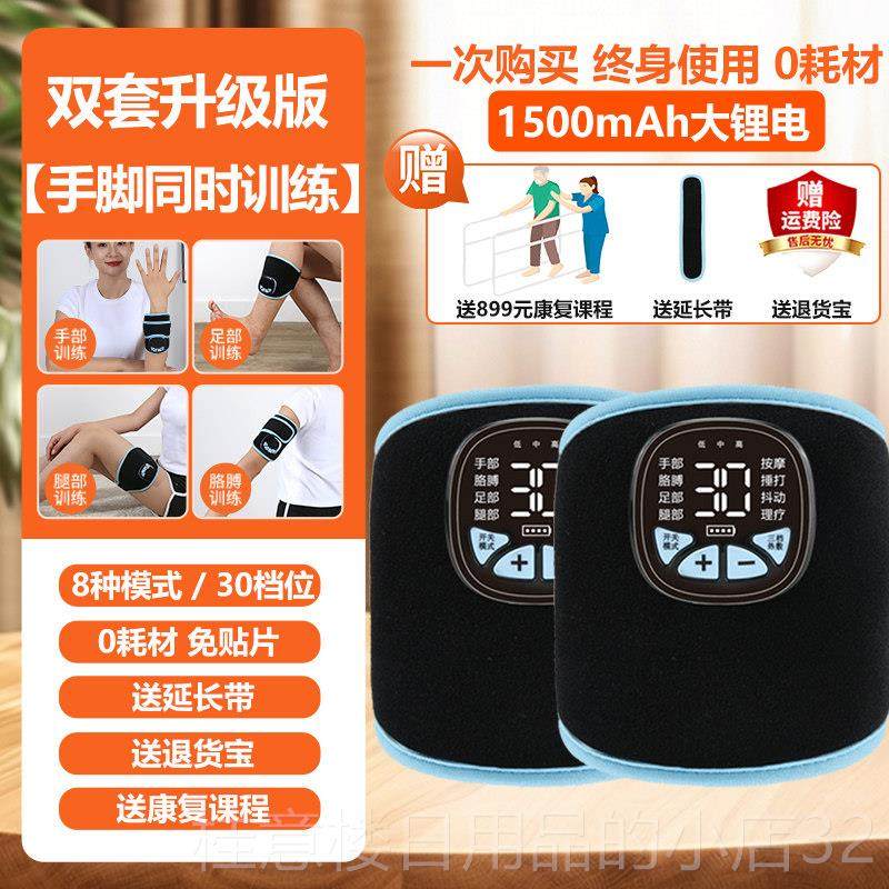 正品手部手指训瘫练器材中风偏臂胳膊腿脚康脑能锻炼电功复健按动,个人护理/保健/按摩器材,电动康复机,淘宝优惠券,粉丝福利购,淘宝优惠卷