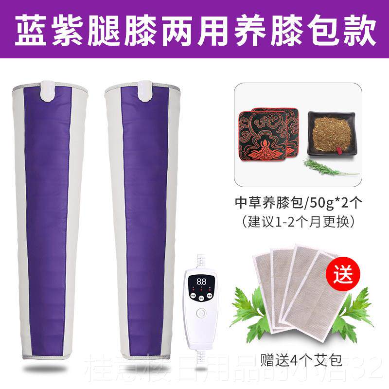 正品加热电热长筒靴艾疗灸护膝护盖腿热老寒腿非理器腿部敷膝按摩