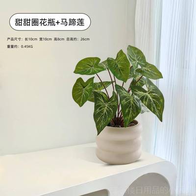 高档仿真仿真绿植假摆件客设厅卧室摆电视柜花装饰高档花插花仿生