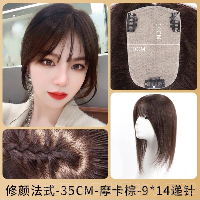 正品假发片女头顶发量松增真发全蓬真人发可白扎马尾遮发刘海补发图片