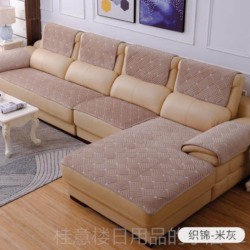 正品四真皮防滑沙发垫季简约加绒厚毛沙发套专用保护垫档坐垫纯色,居家布艺,沙发垫,淘宝优惠券,粉丝福利购,淘宝优惠卷