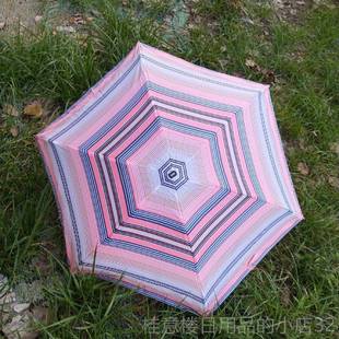 正品 家太伞外贸超轻伞袋小五折抗风阳晴雨口伞mini商务伞otes全