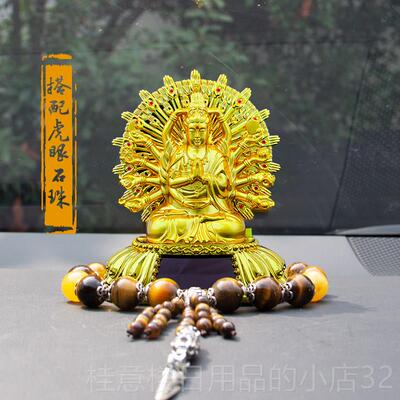 正品千手观音合转轮台金旋转车载控祝福平中安小车通用新款装饰摆