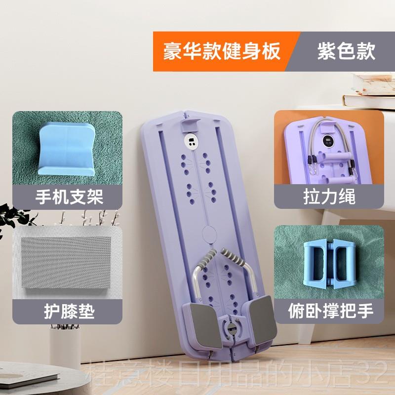 高档多子能机健腹轮板家用自动回弹卷腹肌健功身平板支撑美腿减肚