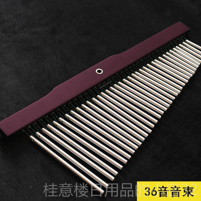 高档打乐器音束奥尔夫具乐队演排出教伴奏专用36音风铃带击支架音