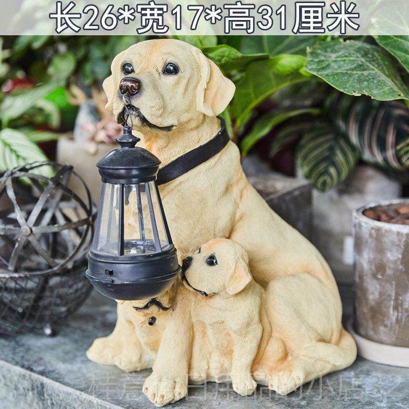 正品花园装饰 庭院摆户外太脂阳能灯园艺装饰树物仿真小狗件狗摆,家居饰品,户外/庭院摆件,淘宝优惠券,粉丝福利购,淘宝优惠卷