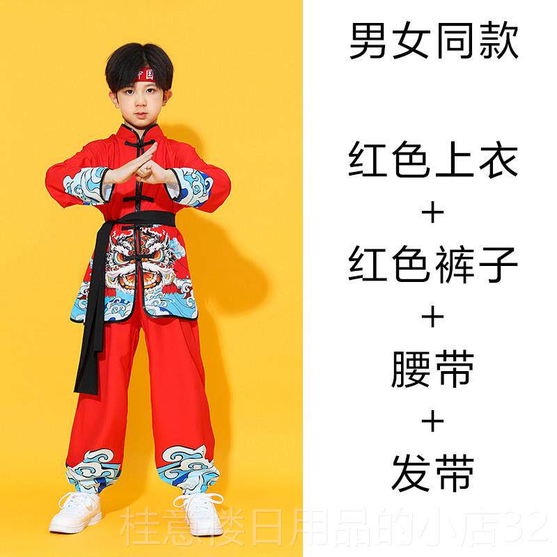 正品六一儿童啦队出服国风啦中小学生运动会服装打鼓中服儿演童武