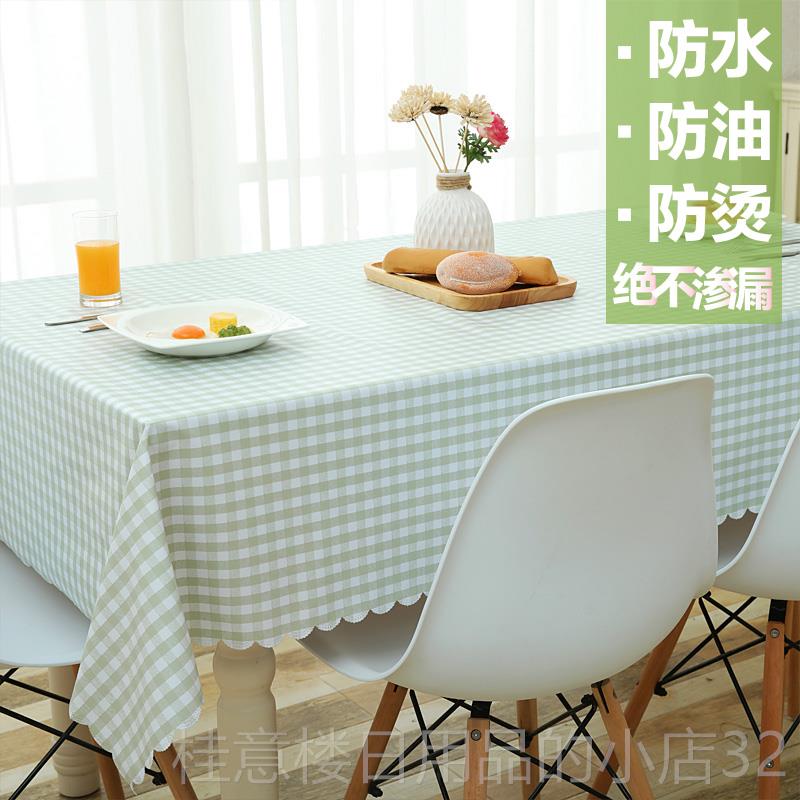 高档欧桌布防水防烫防油免洗vc塑料餐桌布p艺北茶几网红书桌in垫s
