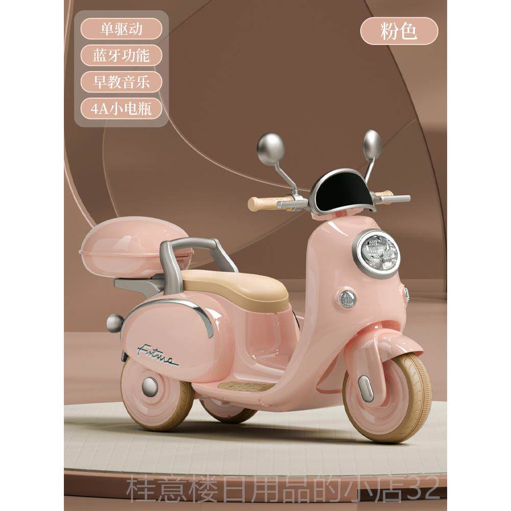 正品儿童电动摩托车小孩可坐人三轮车可遥宝玩具宝车男女孩电控瓶