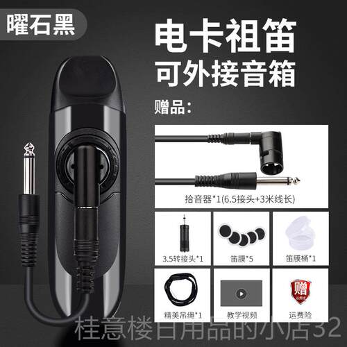 高档金属卡祖笛o专学业演奏简型kazo初学者吹奏乐器单易新手入门