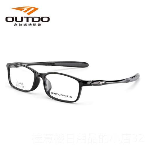 正品高特儿防蓝光眼镜男女防辐小孩小学生近视镜3架GT65童02射 65