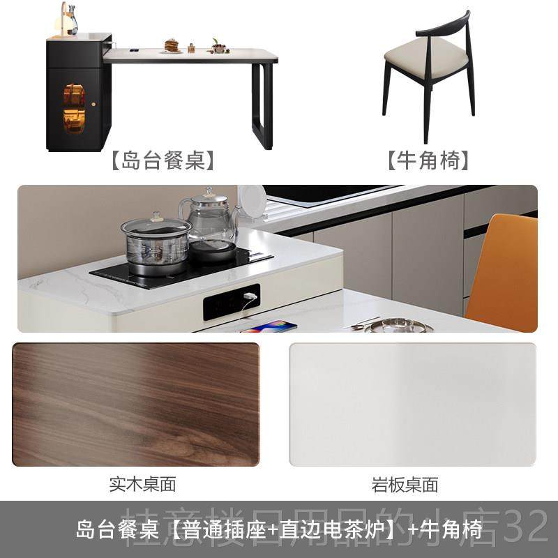 正品实木岛台餐桌一体饭黑色岩板餐桌餐桌缩椅组合小家户型用可伸,住宅家具,岩板餐桌,淘宝优惠券,粉丝福利购,淘宝优惠卷