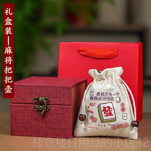 正品亲节礼实用编父送爸爸黄铜把把壶手把物件男士随身把玩马上精