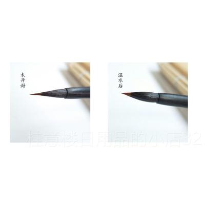 正品卷书小楷蝇头簪花笔专用毛初学书写字兼毫狼国毫抄法经画笔鑫