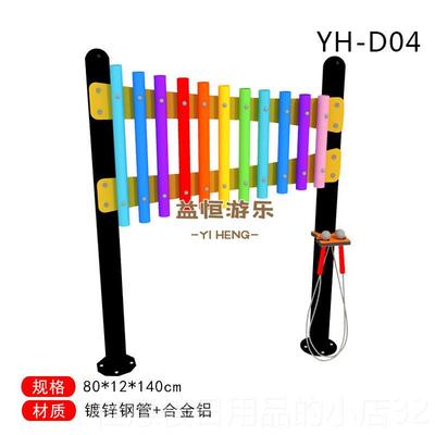 正品设户外小区园儿公童打击乐儿器手拍鼓音乐器材玩具幼园益智游