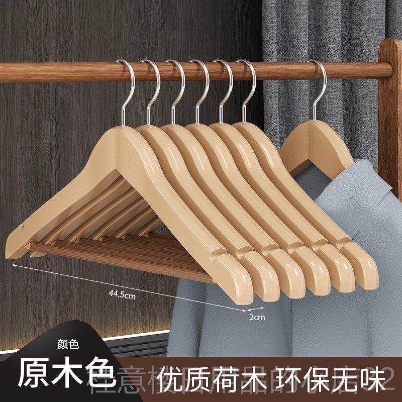 正品覆古实木衣防架裤夹木质服装痕店架衣挂木制滑衣子无晒衣架挂,收纳整理,木质衣架,淘宝优惠券,粉丝福利购,淘宝优惠卷