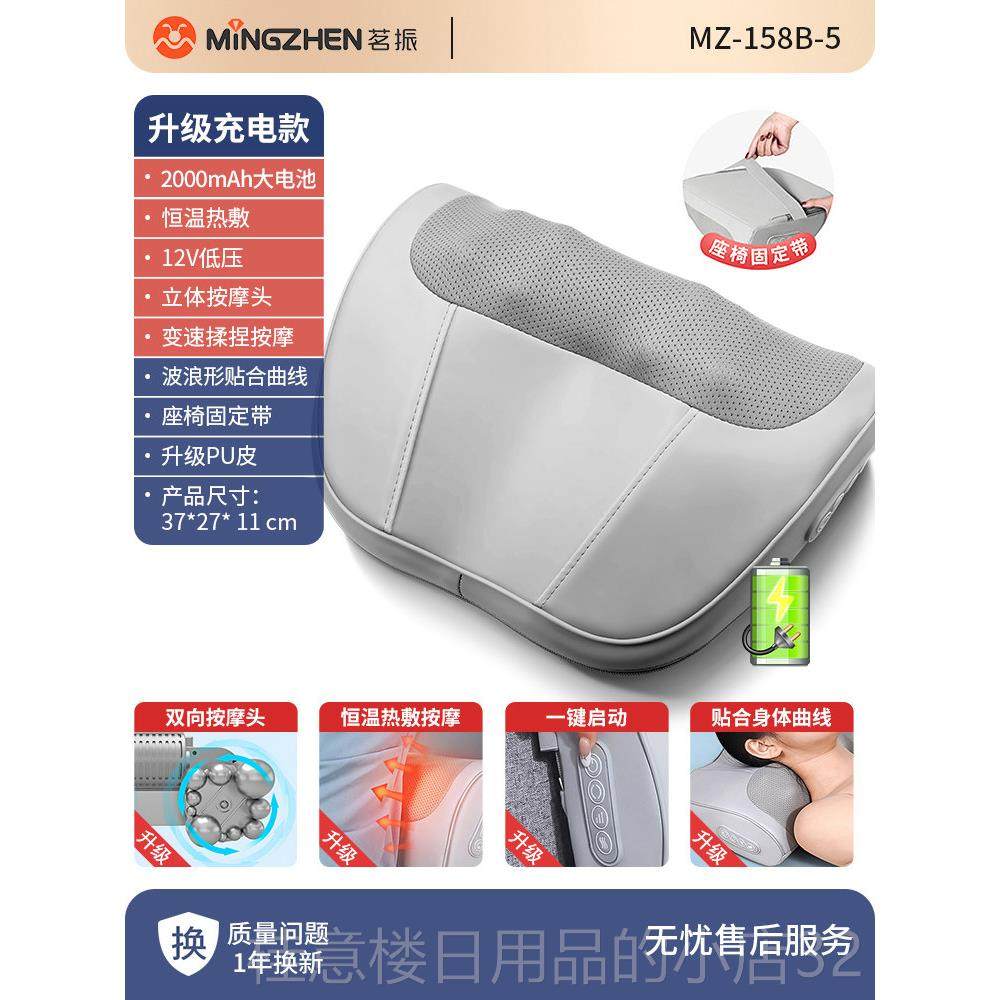 正品颈椎器按摩颈部腰部背部功斜方肌电动仪肩多能颈肩部揉捏家用,个人护理/保健/按摩器材,颈椎按摩器/枕,淘宝优惠券,粉丝福利购,淘宝优惠卷