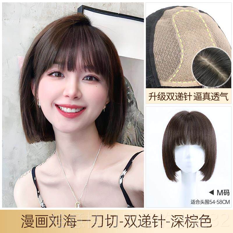 正品瑞家耳挂染发假发真人发发丝lisa同短款假发短发全头套真头套