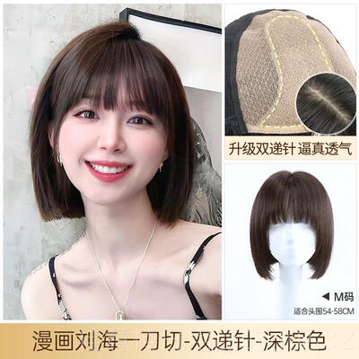 正品瑞家耳挂染发假发真人发发丝lisa同短款假发短发全头套真头套