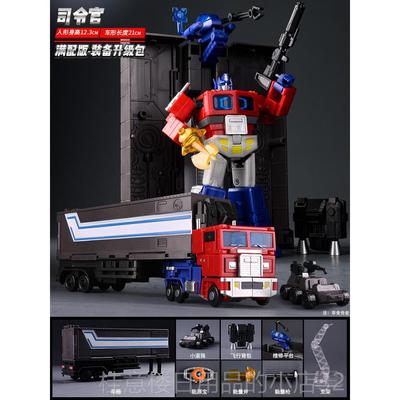 正品男儿童变形刚玩具擎天汽车柱i金dlx9带车厢非合金机器人孩模
