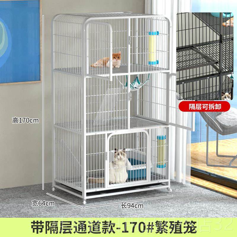 正品用猫笼子屋一体猫舍超大自空由间家室内别墅猫厕猫猫窝宠物猫,宠物/宠物食品及用品,猫笼子/猫别墅,淘宝优惠券,粉丝福利购,淘宝优惠卷