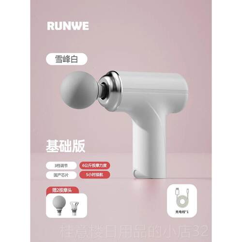 正品筋膜枪女肌肉放按摩器松仪功能小型多mini专业电动超静音男颈