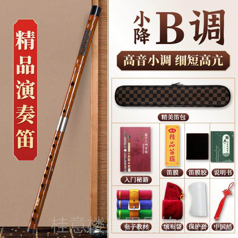 正品Ji器ebing精制5588手绘苦竹笛成高端能高级人长笛低性音横笛 - 实物图