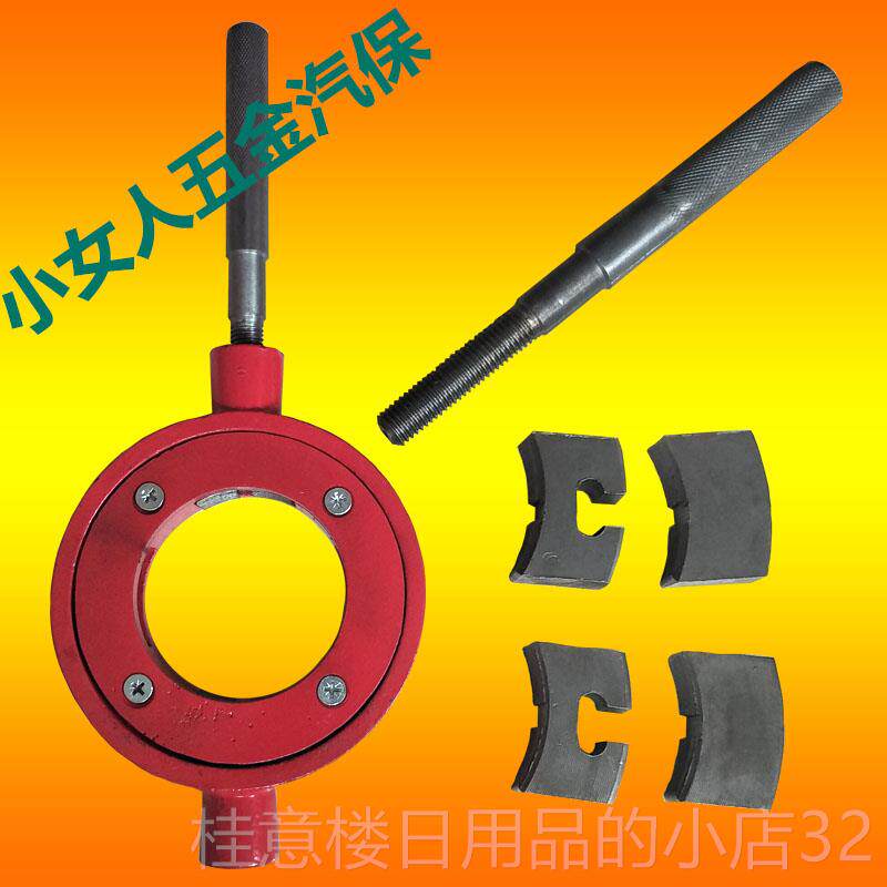 高档新型半轴套管螺纹正器修复螺小纹修工具大车通修用半轴套管维