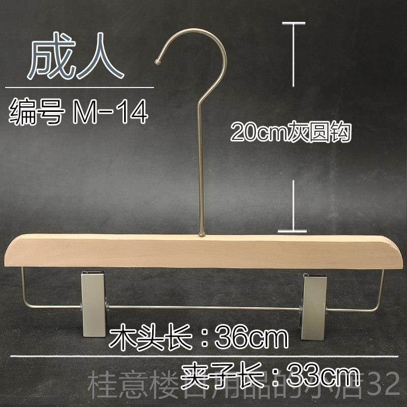 正品定制原木色版漆本色实衣架成人木质无女装服装店家用儿韩童木,收纳整理,木质衣架,淘宝优惠券,粉丝福利购,淘宝优惠卷