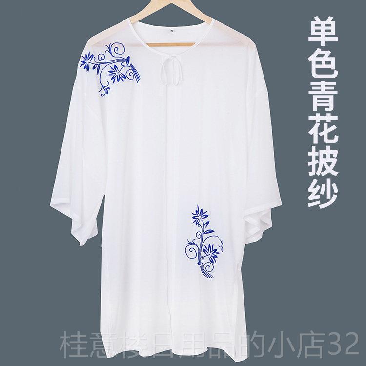 正品太极服女外搭太渐变披纱极练拳男比服刺绣披纱武术表赛演服武图片
