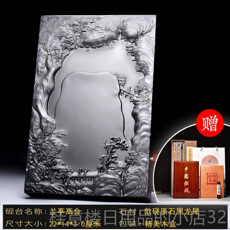 高档国家非遗 安砚高档歙砚清仓名师工台方形带盖老坑非端砚天然图片