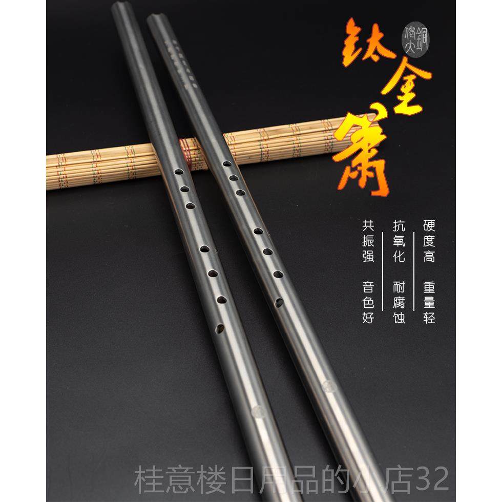 正品箫铜箫属箫钛口合金箫八孔GF金E通口闭高级洞箫短防身风水萧