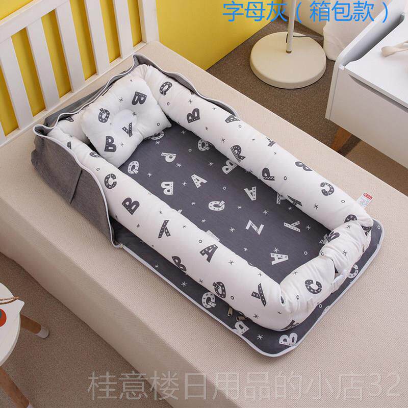 正品新生儿彷生床上移床可动便携抗压睡眠神器Bb力抗跳婴儿睡式眠
