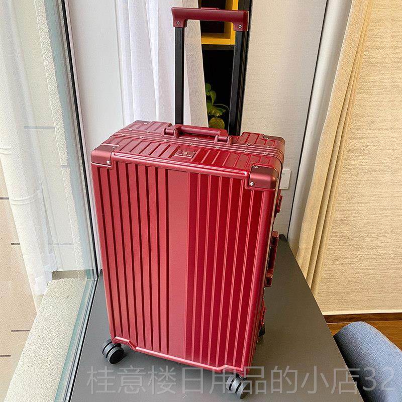 正品爱麦档士结婚杆箱拉万向轮高红色行箱陪旅嫁行李箱嫁妆箱男女