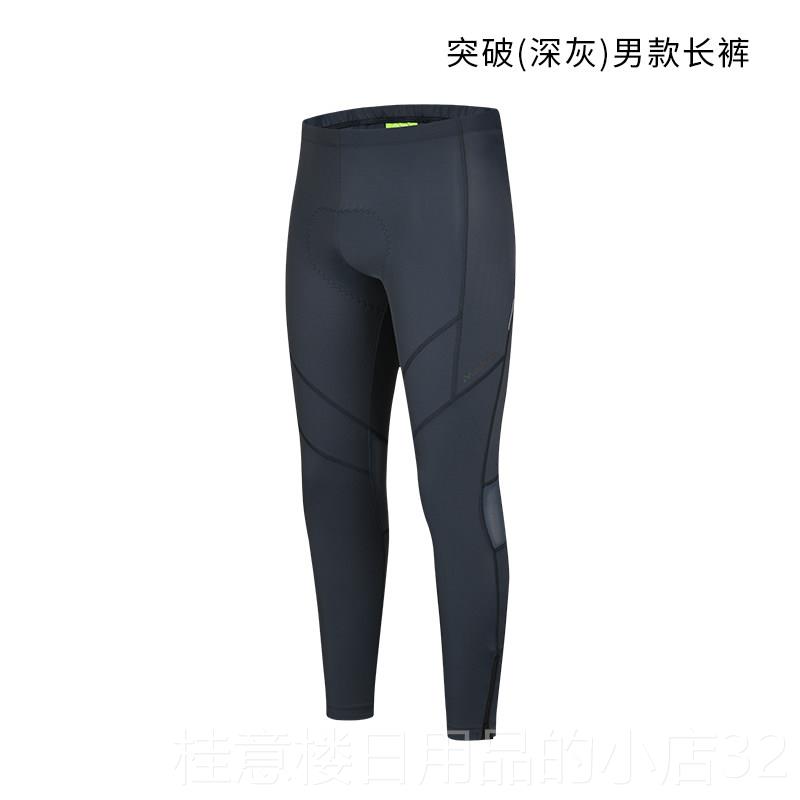 正品o裤nton脉腾夏季M骑行裤女透气背带长男专业公休闲路车服突破
