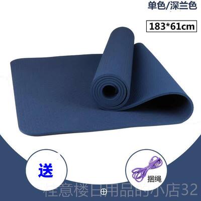 高档卡里 路tp瑜伽垫加加厚防滑家用女生健身垫隔音宽减震e跳绳专