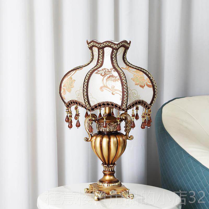 高档欧式台灯无障碍创豪覆古美式意典客厅茶几装饰灯田园房卧室华