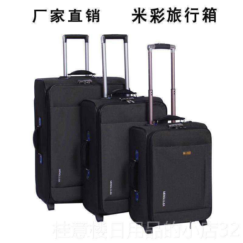 正品新杆男款时尚商务拉箱定向轮牛津布旅行箱女密码行李箱登机箱,箱包皮具/热销女包/男包,旅行箱,淘宝优惠券,粉丝福利购,淘宝优惠卷