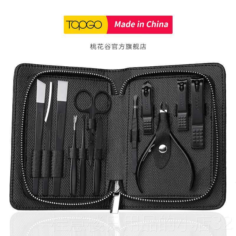 正品Topgo高甲剪德档国家指用指甲刀套装修脚刀死工皮钳进斜口修