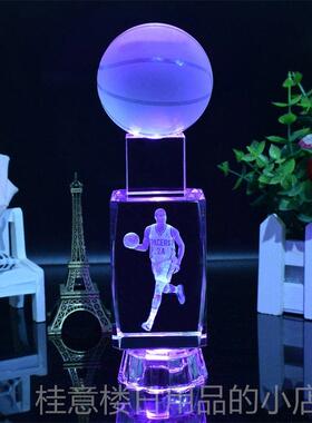 正品水晶篮球日抖音实用库里欧詹姆斯科比人偶文iyd男生七夕浪漫