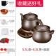 正品 煎壶自动加大容量家用煮中药煎中医砂锅电炖药煲药陶瓷熬锅全
