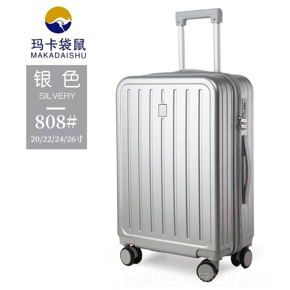 正品量808#子拉杆行李箱男向轮万密箱码箱女大容旅行箱,箱包皮具/热销女包/男包,旅行箱,淘宝优惠券,粉丝福利购,淘宝优惠卷